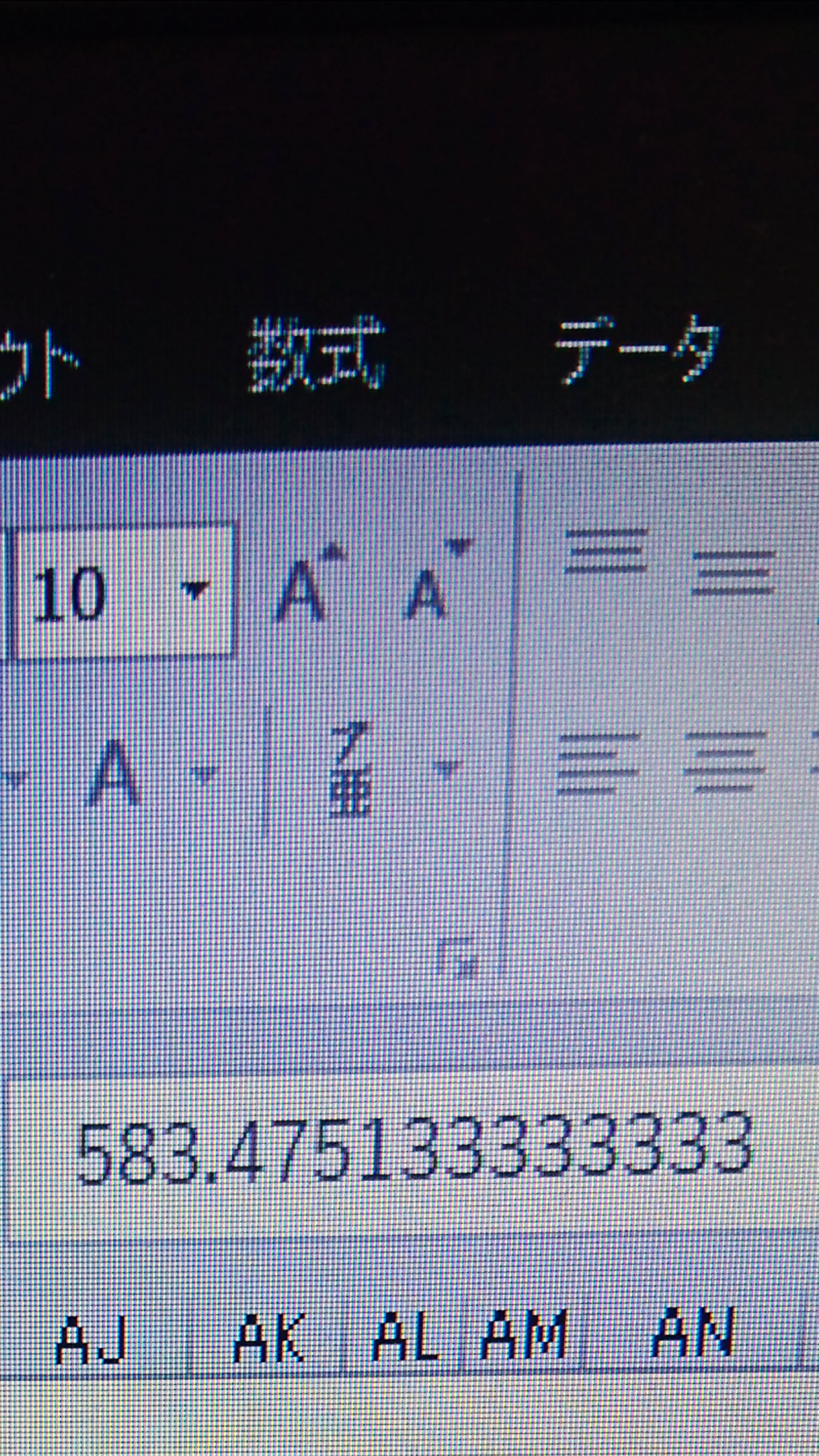 Screenshot_20170124-111732